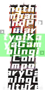 Exploring the Impact and Popularity of Kaya Gambling in Contemporary Gaming Culture