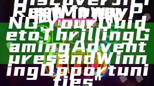 "Discover JILI Real Money PNG: Your Guide to Thrilling Gaming Adventures and Winning Opportunities"