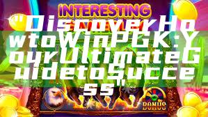 "Discover How to Win PGK: Your Ultimate Guide to Success"